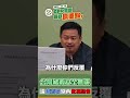 【Dpp黨團 每日抓重點】台灣豬肉安全無慮，請盧市長別再散播恐懼