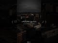 ياأيها الذين آمنوا اذكروا الله ذكرا كثيرا سورة الأحزاب حالات واتس الشيخ ياسر الدوسري ياأيها الذين آمنوا اذكروا الله ذكرا كثيرا سورة الأحزاب حالات واتس الشيخ ياسر الدوسري