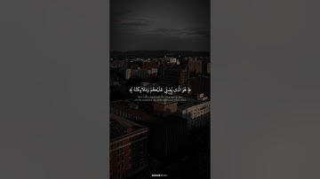 ياأيها الذين آمنوا اذكروا الله ذكرا كثيرا | سورة الأحزاب | حالات واتس الشيخ ياسر الدوسري