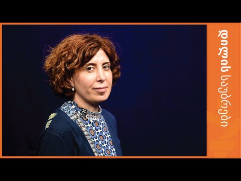 \"მედიის მდგრადობის ინდექს 2019\"-ში საქართველოს მაჩვენებელი გაუარესებულია