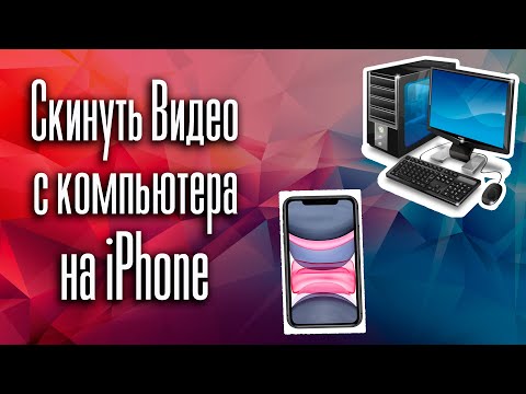 Скинуть Фото Без Компьютера