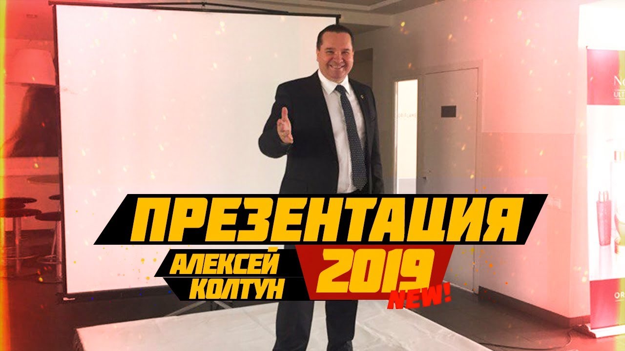 Колтун в машине