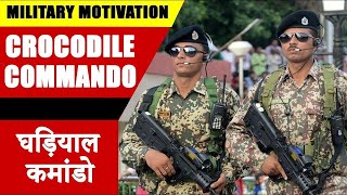 |BSF CROCODILE COMMANDO TRAINING IN WATER||JAI HIND|??                #how_to_become_bsf_commando