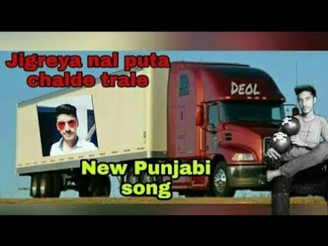 Jigreya nal putta chllde trale Maut Nal diya sitta te Punjabi song full video  2020 Suresh Swami