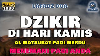 Dzikir Pagi Pembuka Rezeki | Zikir Pagi Pembuka Pintu Rezeki - Kamis Berkah