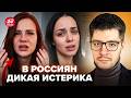 ⚡️ДЕМЧЕНКО: Срочно! Россияне ПЛАЧУТ НА КАМЕРУ от ПРИКАЗА Путина. Назревает БУНТ ПРОТИВ ВЛАСТИ