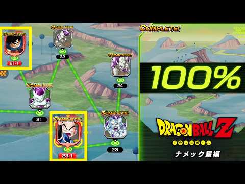 HOW TO UNLOCK & COMPLETE NODES 21-1 & 23-1! DOKKAN FRONTIER