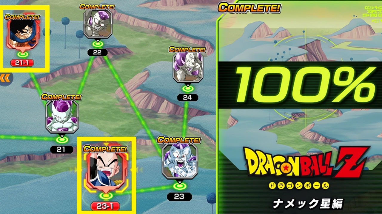 HOW TO UNLOCK & COMPLETE NODES 21-1 & 23-1! DOKKAN FRONTIER