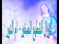 كورال القطيع الصغير   ام النور