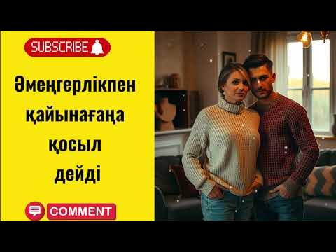 Оргазмнан кейінгі қыздың сұйықтығы