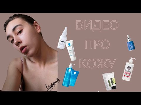 МОЙ УХОД ЗА