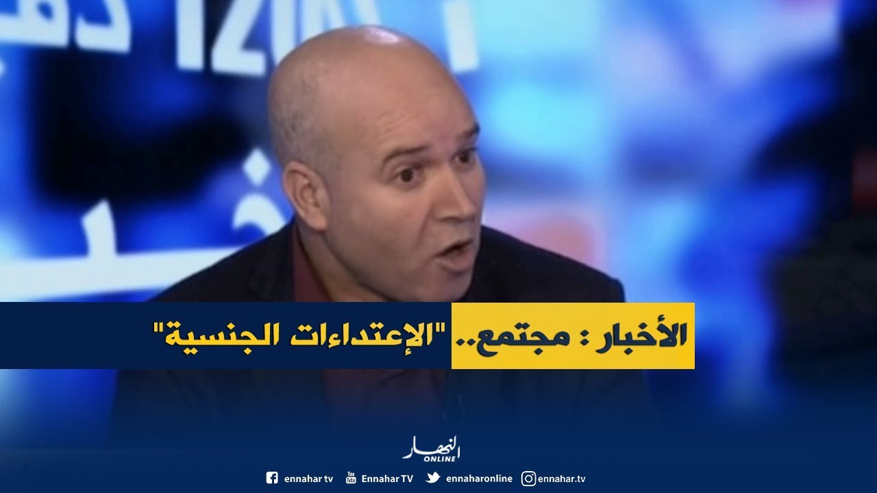 مصالح الطب الشرعي تكشف...