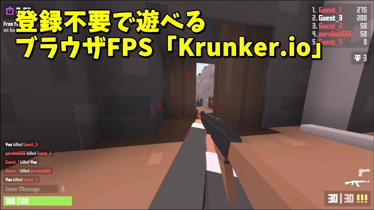 登録不要で遊べるブラウザfps Krunker Io Youtube