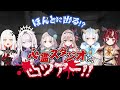 【残暑納涼】ほんとに出る!?心霊スタジオに、凸ツアー!【いちプロ】