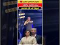 سعد لمجرد بحفله الاخير يرسل كلمات حب لزوجته غيثة Saadlamjarred سعد لمجرد مشاهير سعد لمجرد بحفله الاخير يرسل كلمات حب لزوجته غيثة Saadlamjarred سعد لمجرد مشاهير