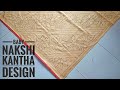 How to draw a simple nakshi kanthanakshi katha designnokshi katha