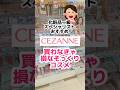 【セザンヌあのデパコスとほぼ同じ!】#セザンヌ #セザンヌ新作 #マスカラ #クレドポーボーテ #下地 #メイク #メイク好き #プチプラコスメ #プチプラメイク #オールインワン #成分解析