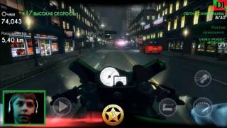 Highway Traffic Rider. The chase with police. Outrageous bikes in city. Training. screenshot 3