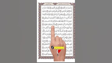 كَانُوا قَلِيلًا مِّنَ اللَّيْلِ مَا يَهْجَعُونَ﴾[ سورة الذاريات: 17]