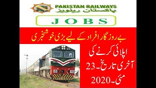 Latest Govt Job in Pakistan Railway