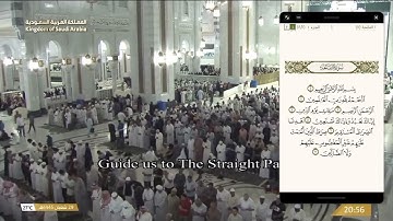 سورة الفاتحة | الوليد الشمسان | من صلاة التراويح ليلة ١ رمضان ١٤٤٥