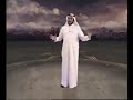 هل كان الحجاج بن يوسف مظلوما تاريخيا