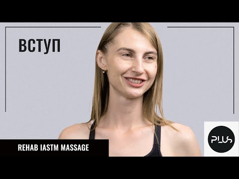 Частина 1 |