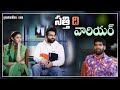 Ram Pothineni, Krithi Shetty Funny Interview With Bithiri Sathi  | The Warrior | Greatandhra