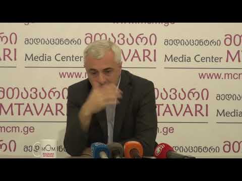 კობა ნარჩემაშვილი \"მედიაცენტრ მთავარში\"