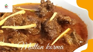 Mutton Korma/mutton qorma/ ايدام لحم#mutton #muttonkorma