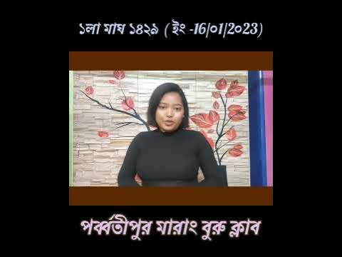 DAGAR TUDU//PARBATIPUR AKHAN PARAB//2023 - YouTube