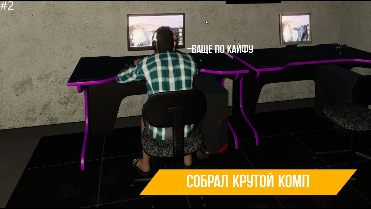 Собрал новый пк в my gaming club