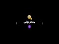 قلبي مات وبيدي دفنتو 