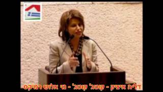 דליה איציק - קוטג Cottage תן להם קוטג - נוי אלוש רמיקס