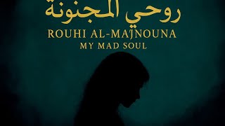 Rouhi Al-Majnouna | روحي المجنونة – Arabic Sufi Melodic Techno Mix