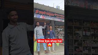 श्री लक्ष्मी नारायण रोयल कलेक्सन Thanks for visit my shop dear customer Mr. Pawan and binay sir