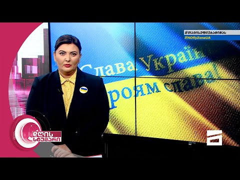 დღის სტუმარი 15:40 - 10.03.2022