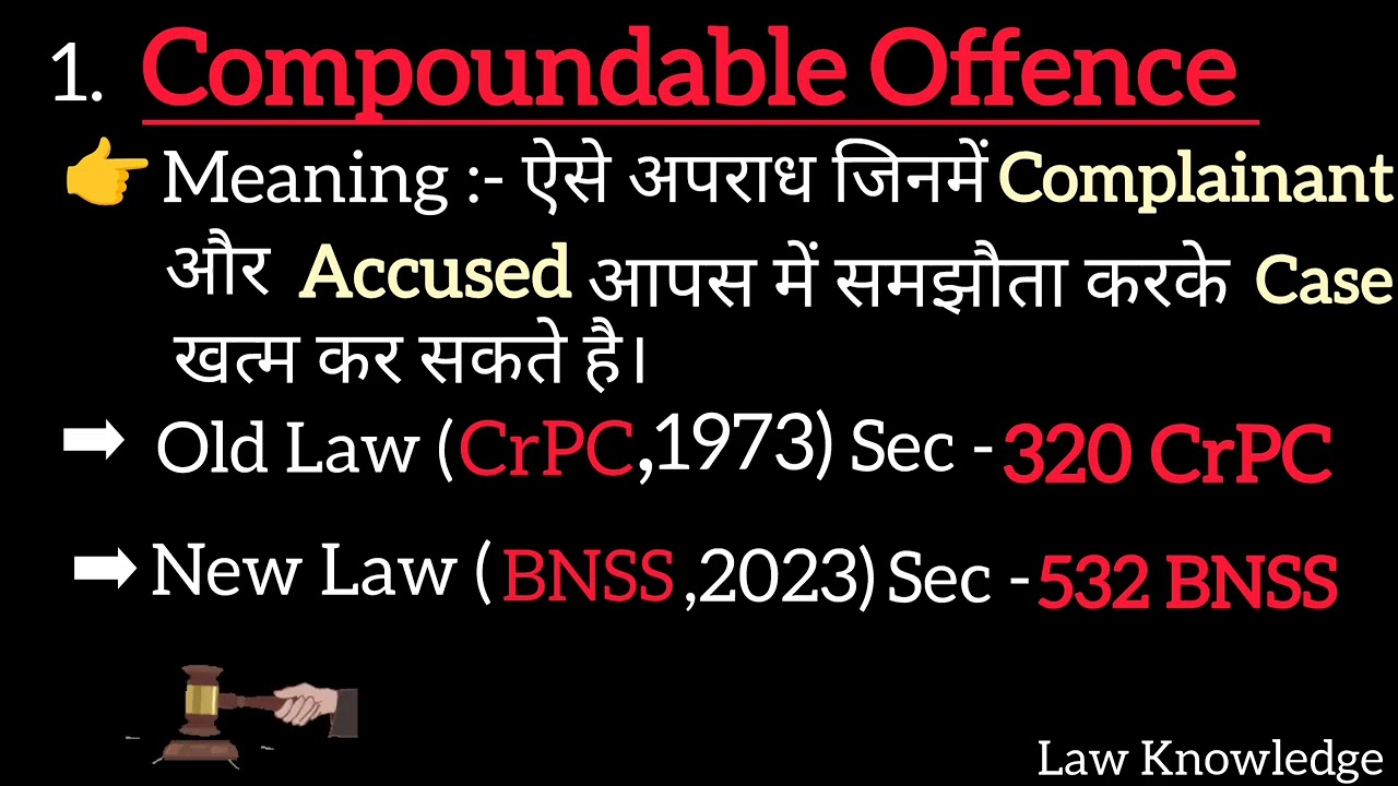 Compoundable Vs Non Compoundable (Law Knowledge)