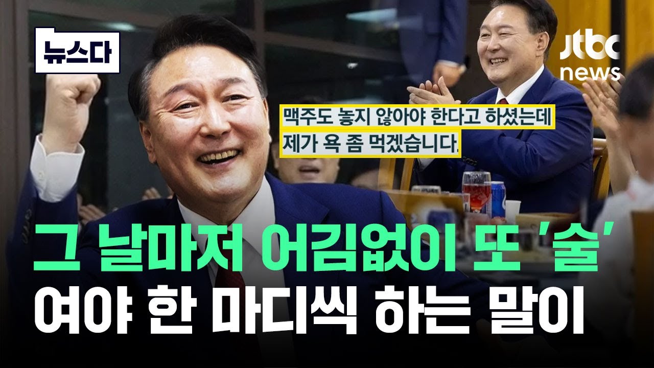'층간 소음'으로 다투다 이웃 살해‥'철인 3종' 참가자, 경기 도중 숨져 (2024.06.02/뉴스데스크/MBC)