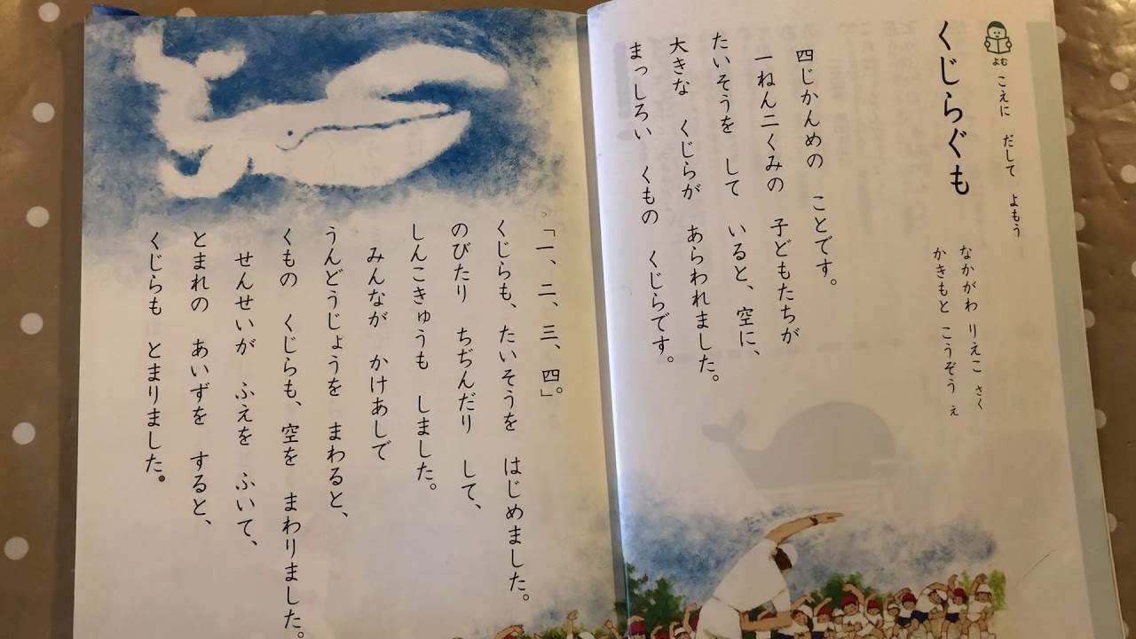 ひよこぐもページ Amazon.co.jp: ひよこぐも : pukumuku: 本