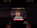 千が面接に来たら多分こうなる#ひろと#ゼロテン#お芝居