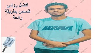 قصة نبي الله ادريس عليه السلام / بطريقة لم تسمع بها من قبل