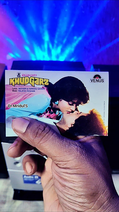 KHUDGARZ Movie Audio Cassette #rajeshroshan #indivar #mohdaziz #sadhanasargam #hithindisongs