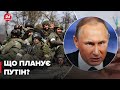 Указ путіна про збільшення армії: що добивається диктатор