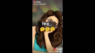 Funny Whatsapp Status Bangla video 2020 ll  ll Funny Status Video ll #FunnyStatus