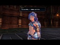 【PS4Pro】#96　イース8 -Lacrimosa of DANA-【白の追憶】