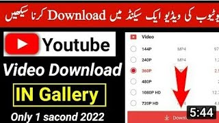 #how to download videos from youtube#usama mir skills and volg#