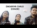 Dagariya Chalo Cover Chalte Chalte Movie L YasJas World 笨ィ Dagariya Chalo Cover Chalte Chalte Movie L YasJas World 笨ィ