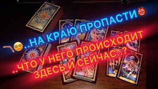 2 ПОЗИЦИЯ - 11 