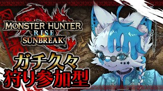 【モンハンRise】新作情報見すぎてひと狩り行きたくなった【銀猫様】